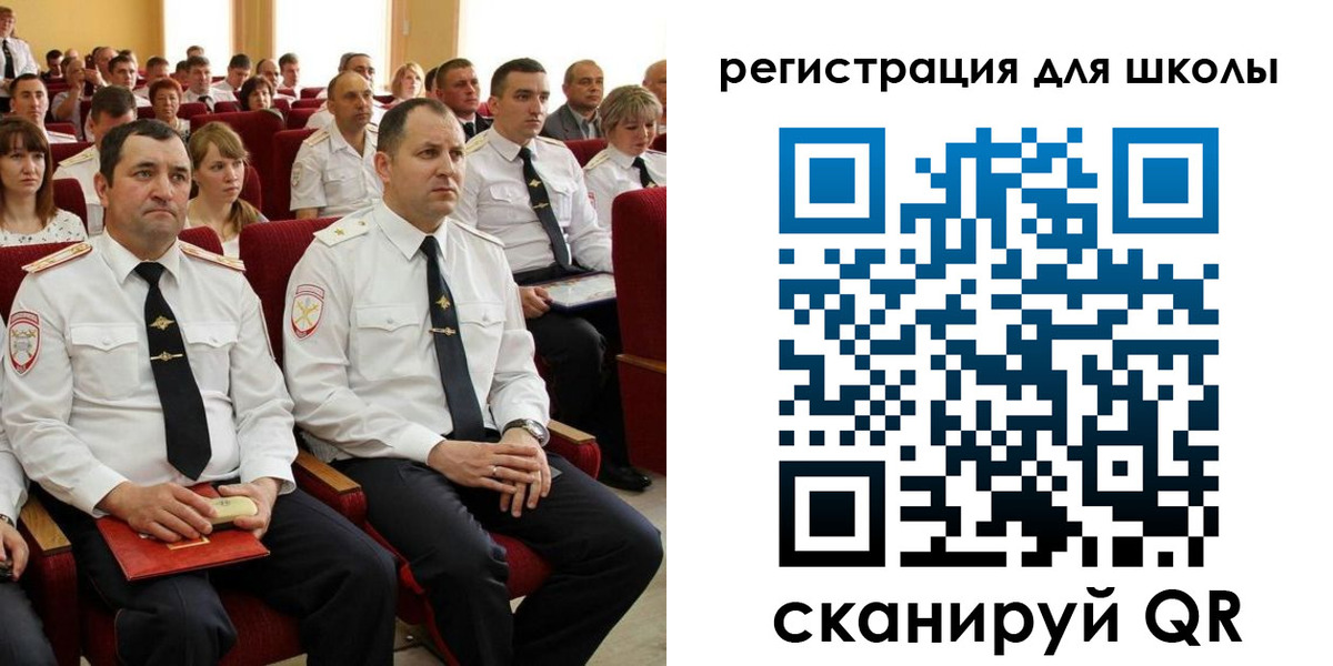 прописка законно в Пскове
